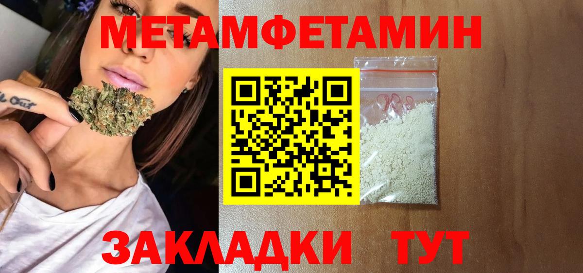 АМФ 97% Салават