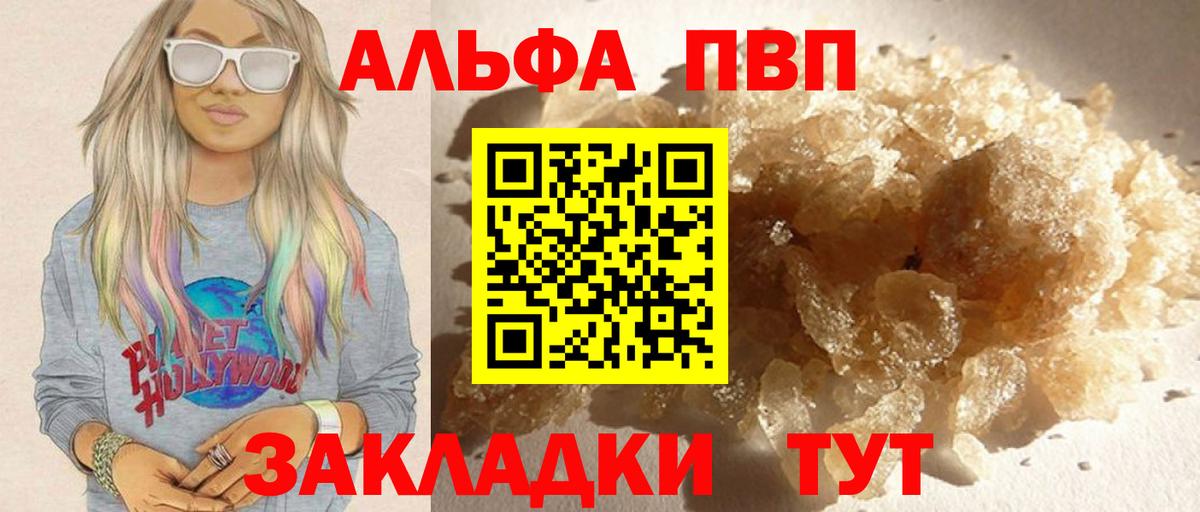 A PVP СК Салават