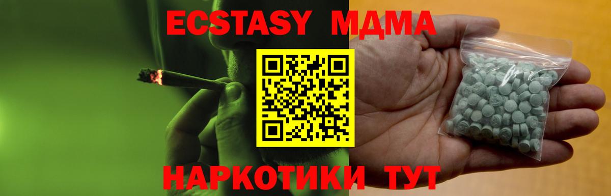 Ecstasy TESLA Салават