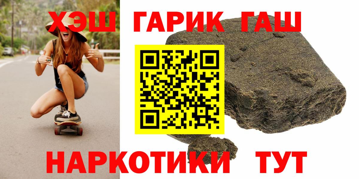 ГАШИШ  Гашиш Изолятор  как найти наркотики  Салават  Гашиш индика сатива  Вход с VPN 