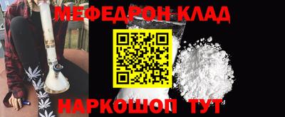 марки nbome Кулебаки