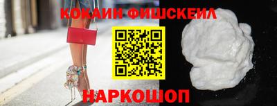 марки nbome Кулебаки