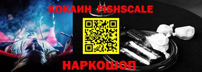меф VHQ Кумертау