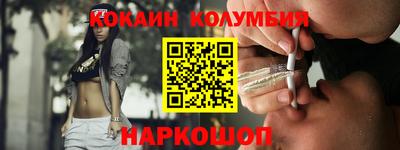 марки nbome Кулебаки