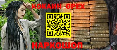 марки nbome Кулебаки