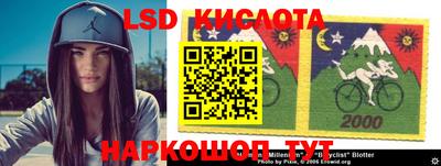 марки nbome Кулебаки