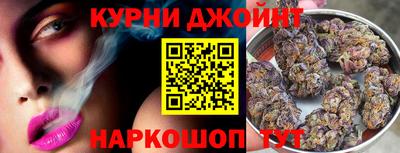 марки nbome Кулебаки