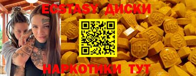 кокаин колумбия Кунгур