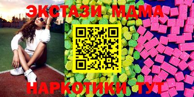 меф VHQ Кумертау