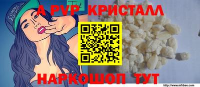 меф VHQ Кумертау