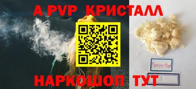 меф VHQ Кумертау