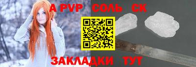 меф VHQ Кумертау