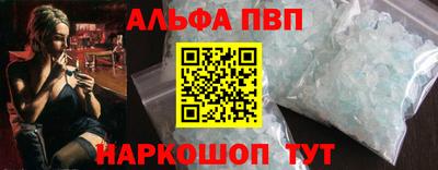 меф VHQ Кумертау
