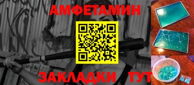 меф VHQ Кумертау