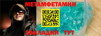 меф VHQ Кумертау