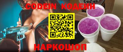 марки nbome Кулебаки