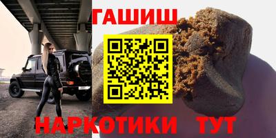 меф VHQ Кумертау