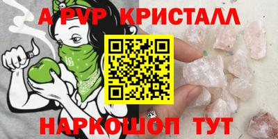 меф VHQ Кумертау