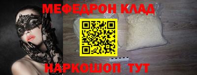 марки nbome Кулебаки