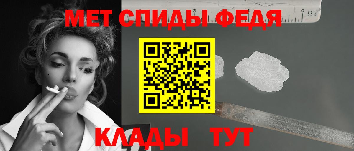 Метамфетамин Декстрометамфетамин 99.9%  Метамфетамин Декстрометамфетамин 99.9%  Салават  МЕТАМФЕТАМИН  Вход с VPN 
