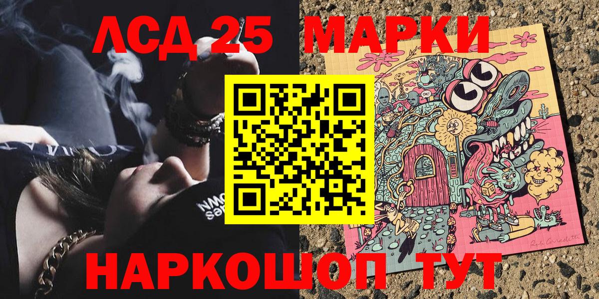 Марки N-bome 1,5мг Салават