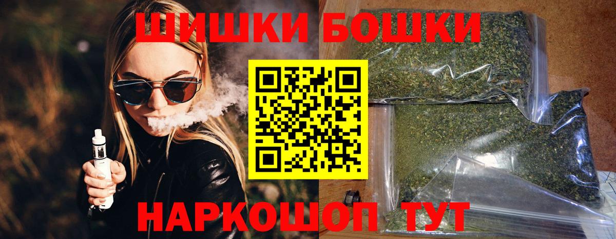 Каннабис семена  Канабис гибрид  Шишки марихуана планчик  Вход с VPN  Салават  Шишки марихуана THC 21% 